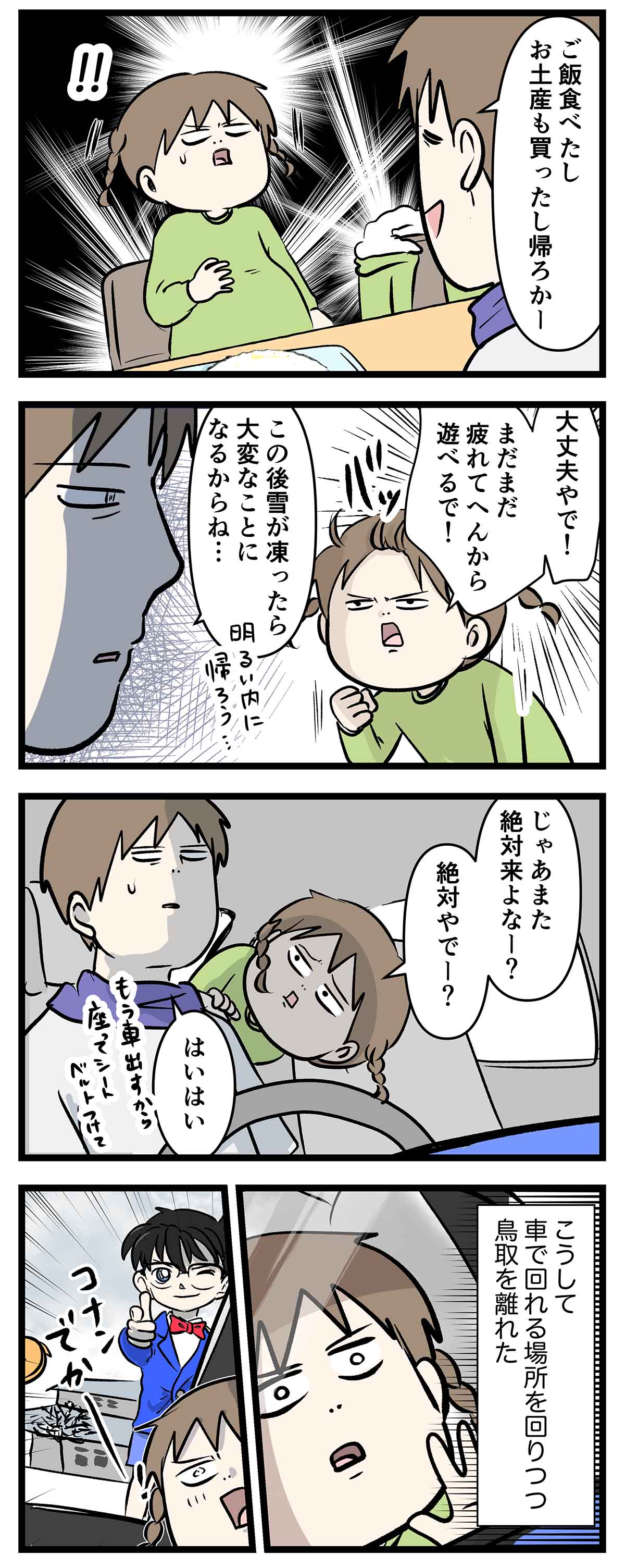 あ596b