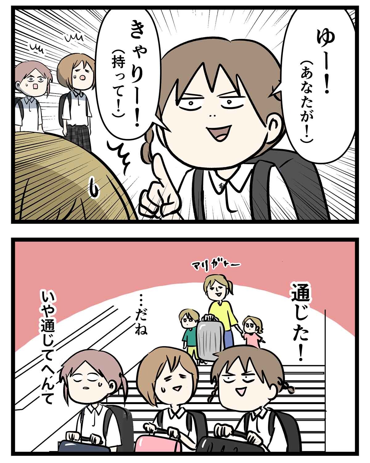 あ2145a