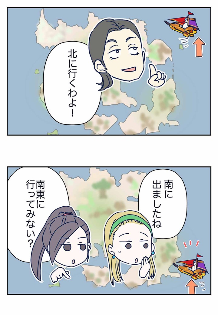 【ドラクエ11漫画】クリアしても解けないマップの謎の話