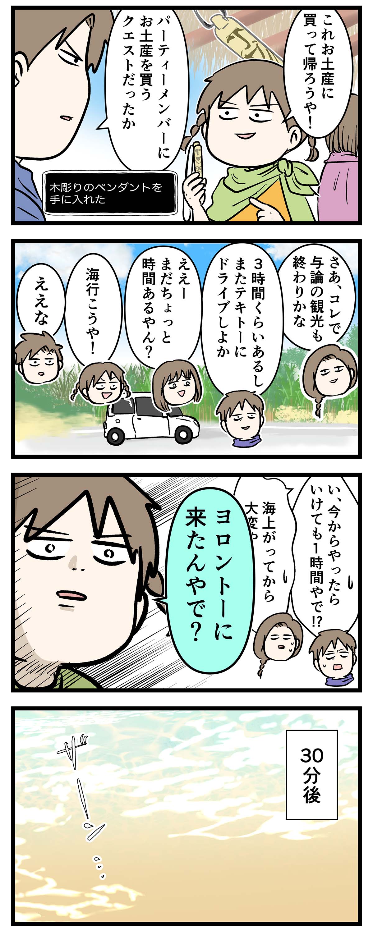 あ167a