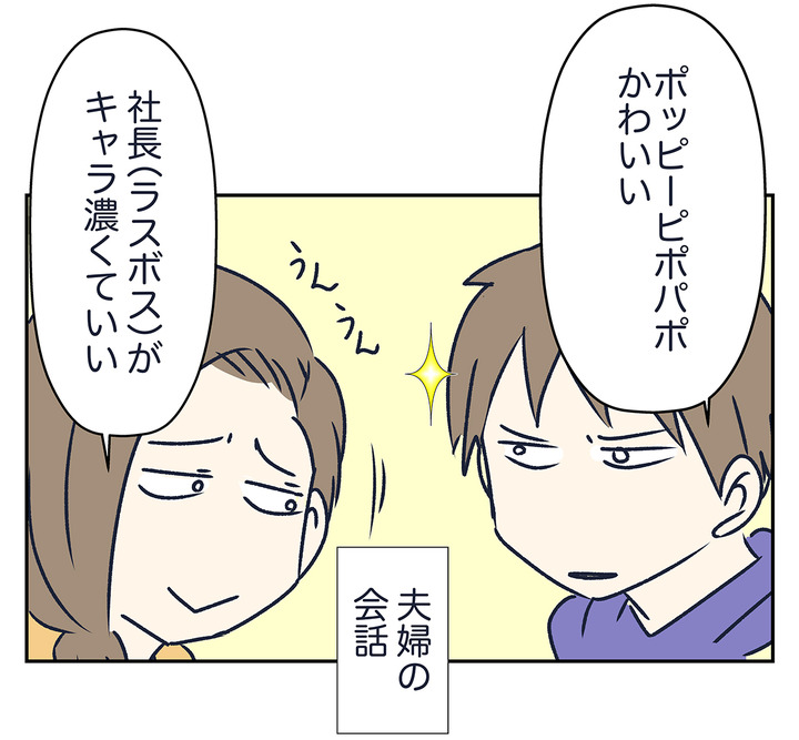 仮面ライダーエグゼイドの最終回を観たので一年を振り返る