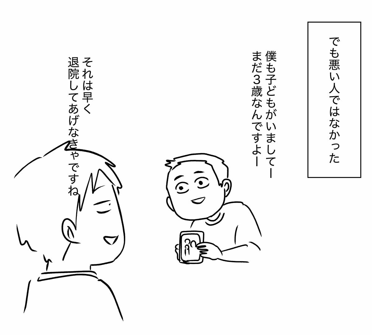 あ3184b