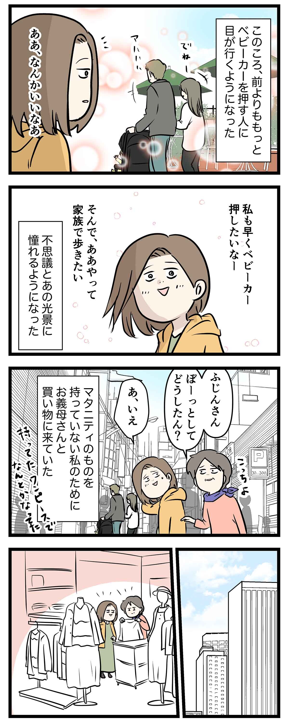 あ2208b