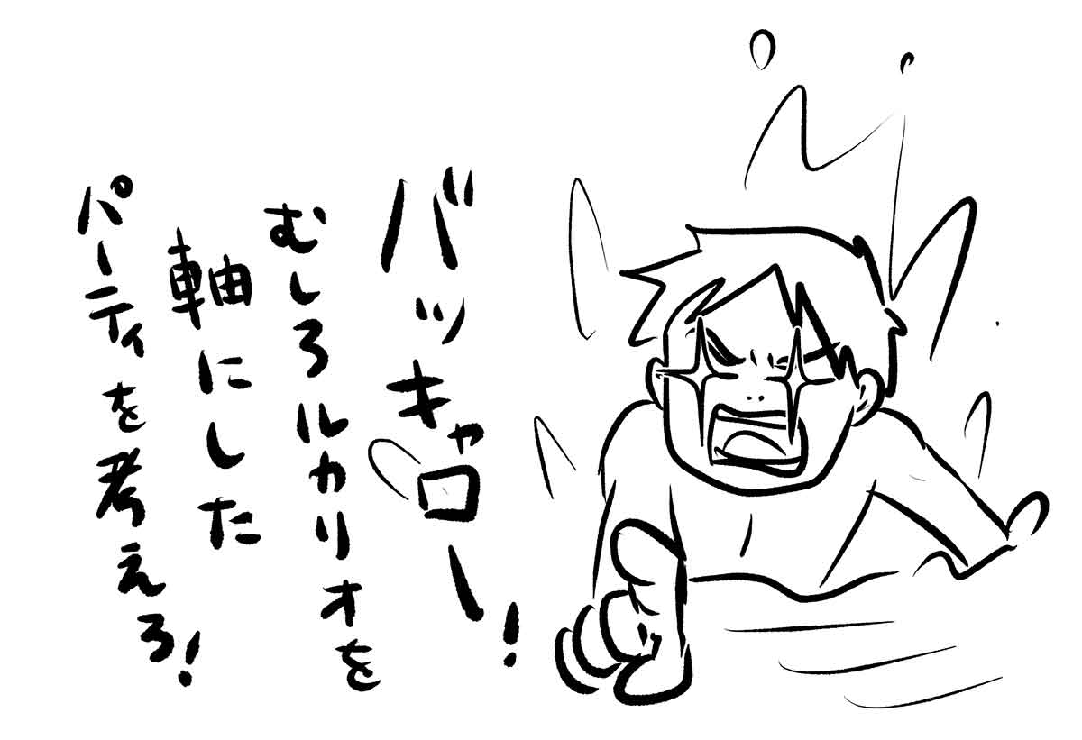 男湯からの 愛を貫く話 を盗み聞きした主婦がいるらしい 有馬温泉編 コミックエッセイ えむふじんがあらわれた Powered By ライブドアブログ 男湯からの 愛を貫く話 を盗み聞きした主婦がいるらしい 有馬温泉編 コミックエッセイ えむふじんがあらわれた Powered By ライブドアブログ