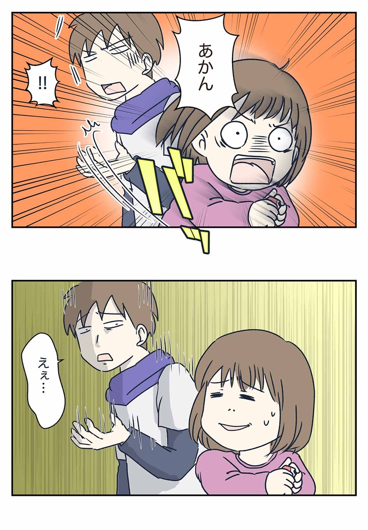 父親には消しゴムも貸せない娘の事情