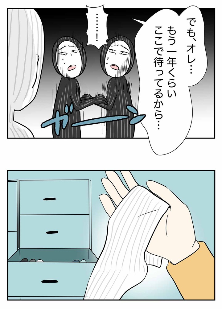 悲劇はなぜ繰り返されてしまうのか