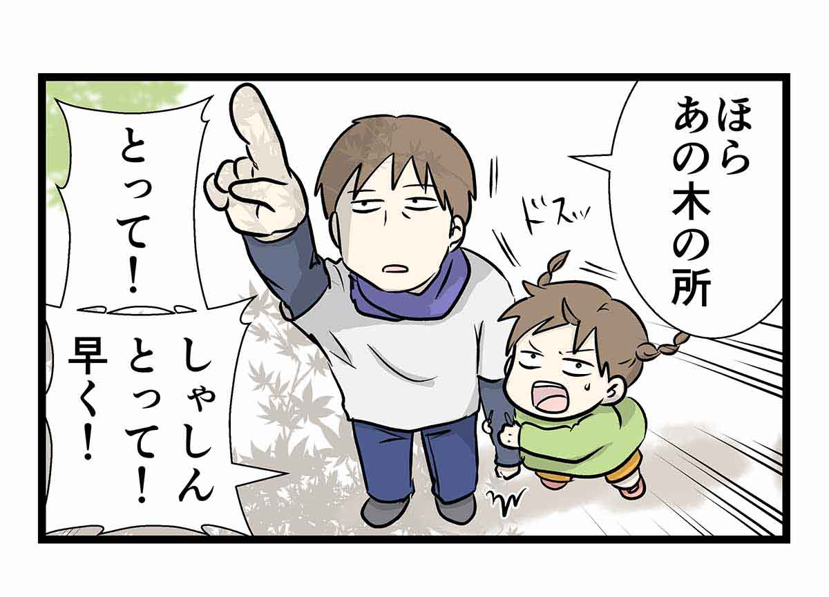 箕面の滝(2) 猿のお忍び観光