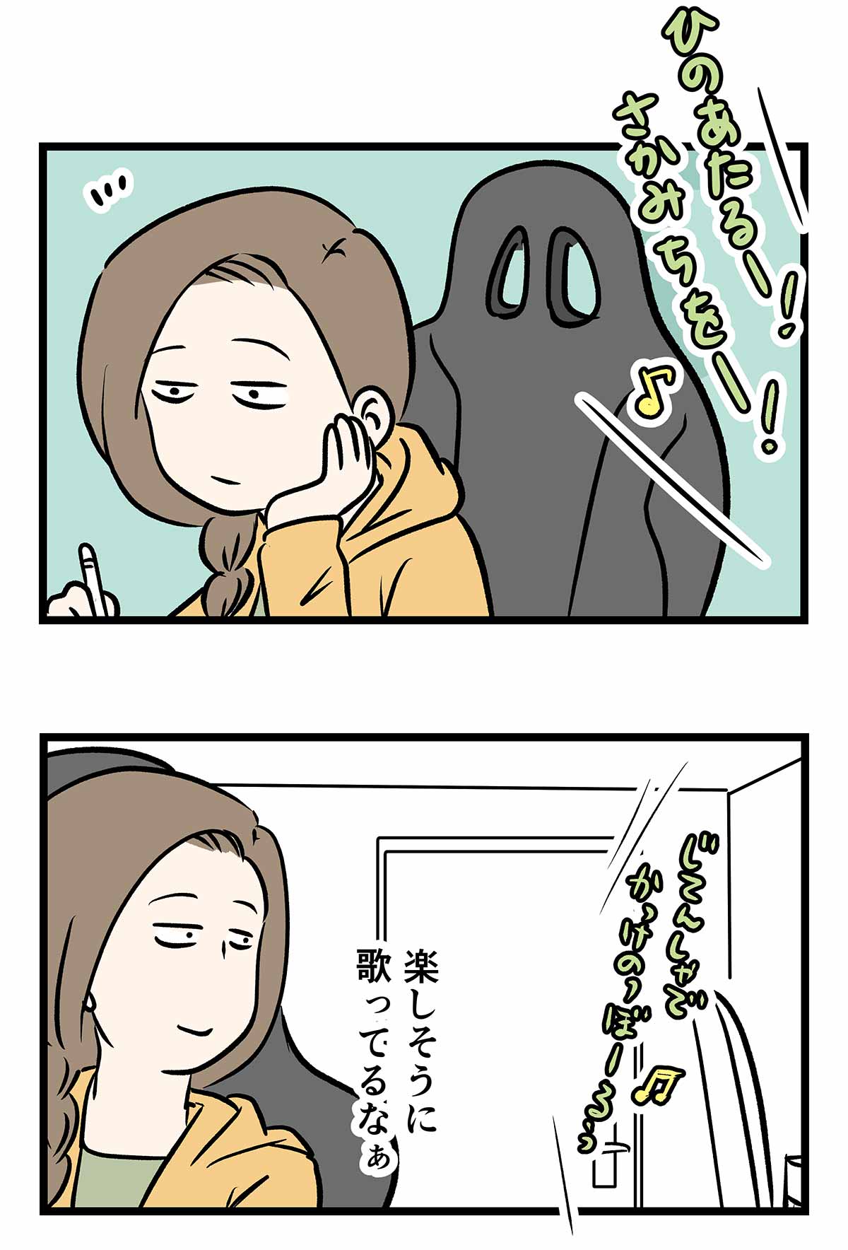 平成あにき歌合戦どんどん