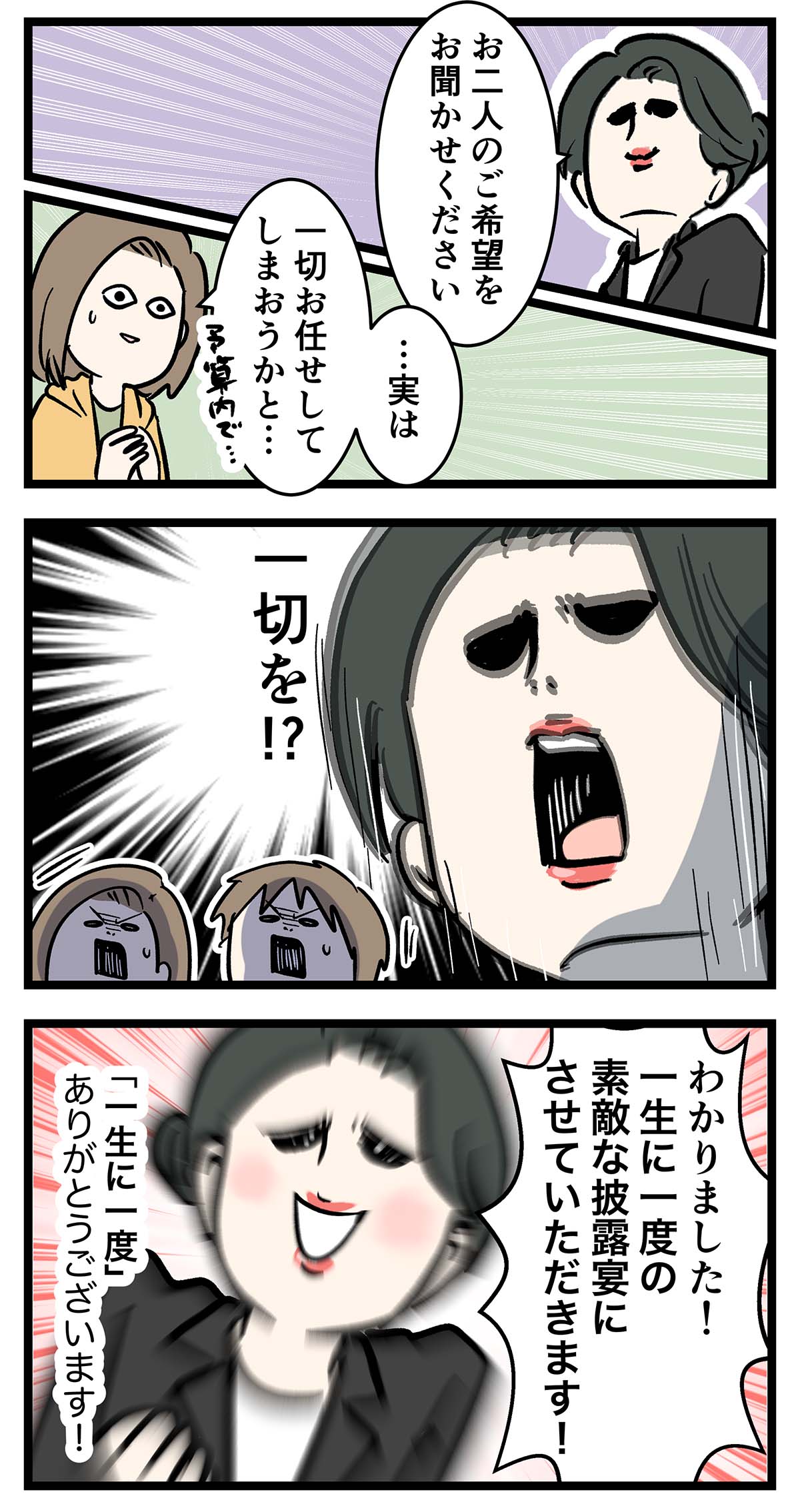 え1533a
