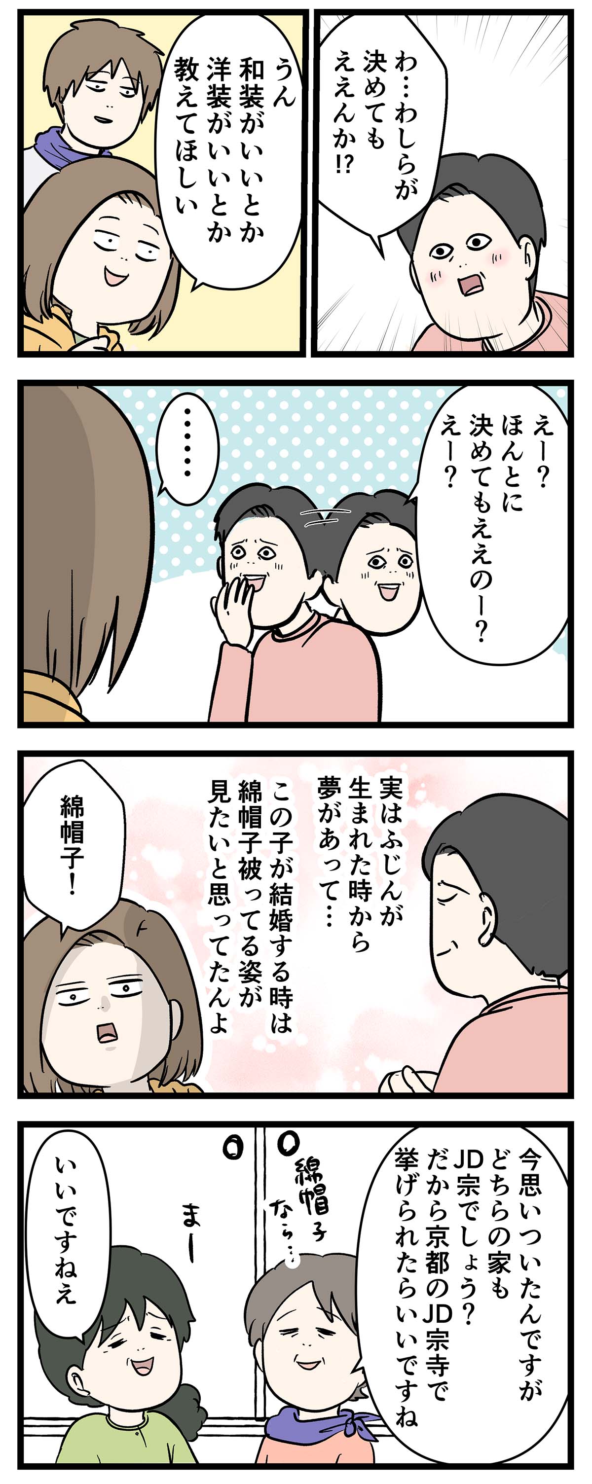え1514b