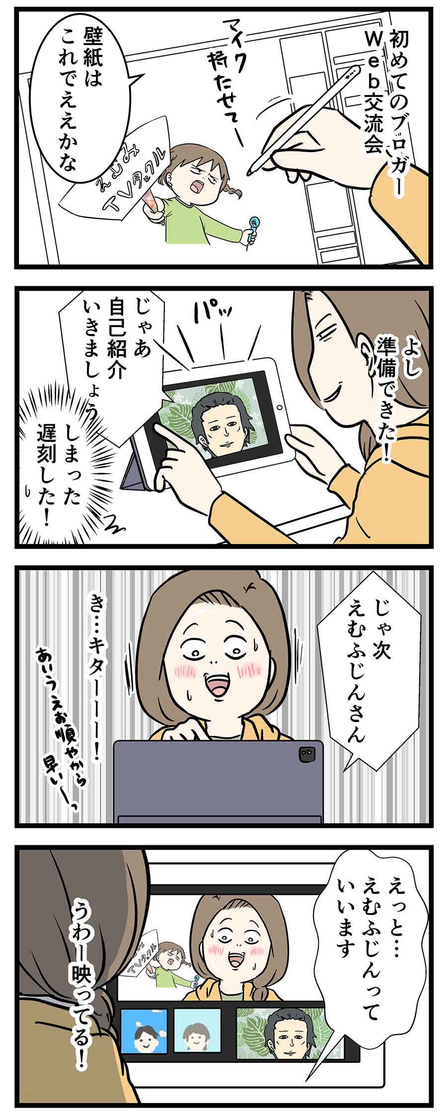 え84a