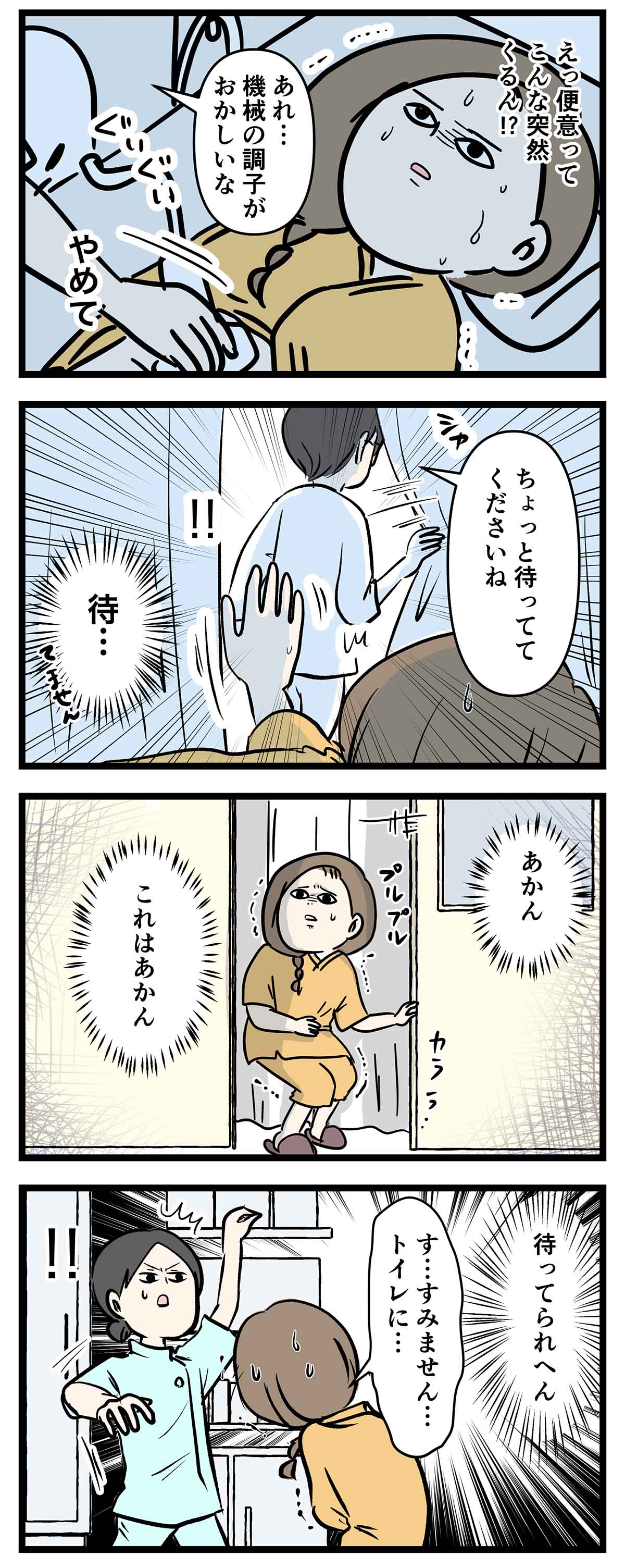 あ1170a