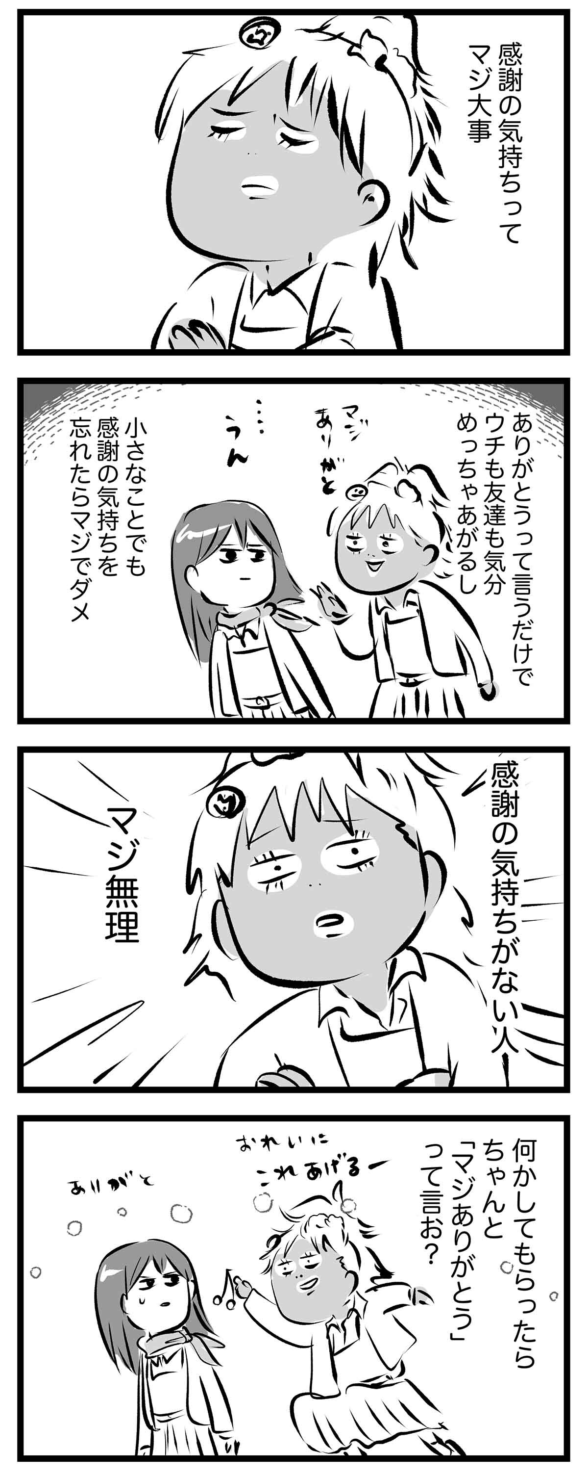 あ1897b