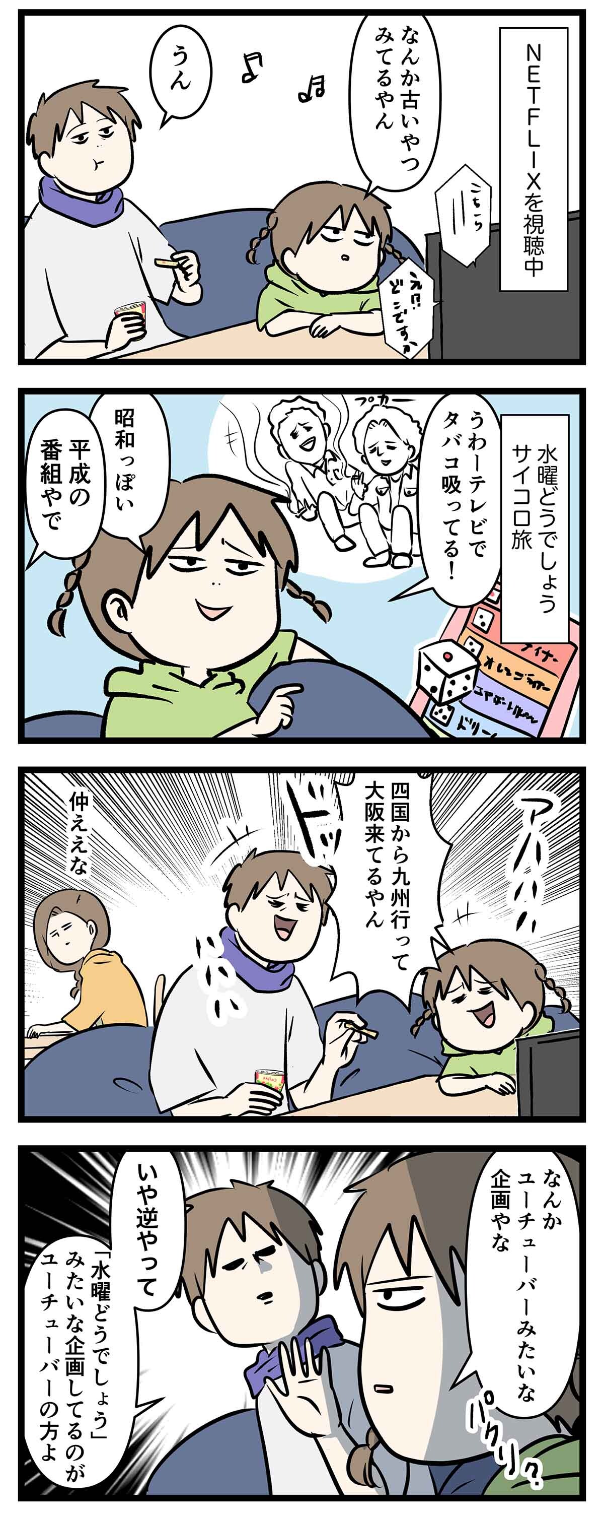 あ2238a