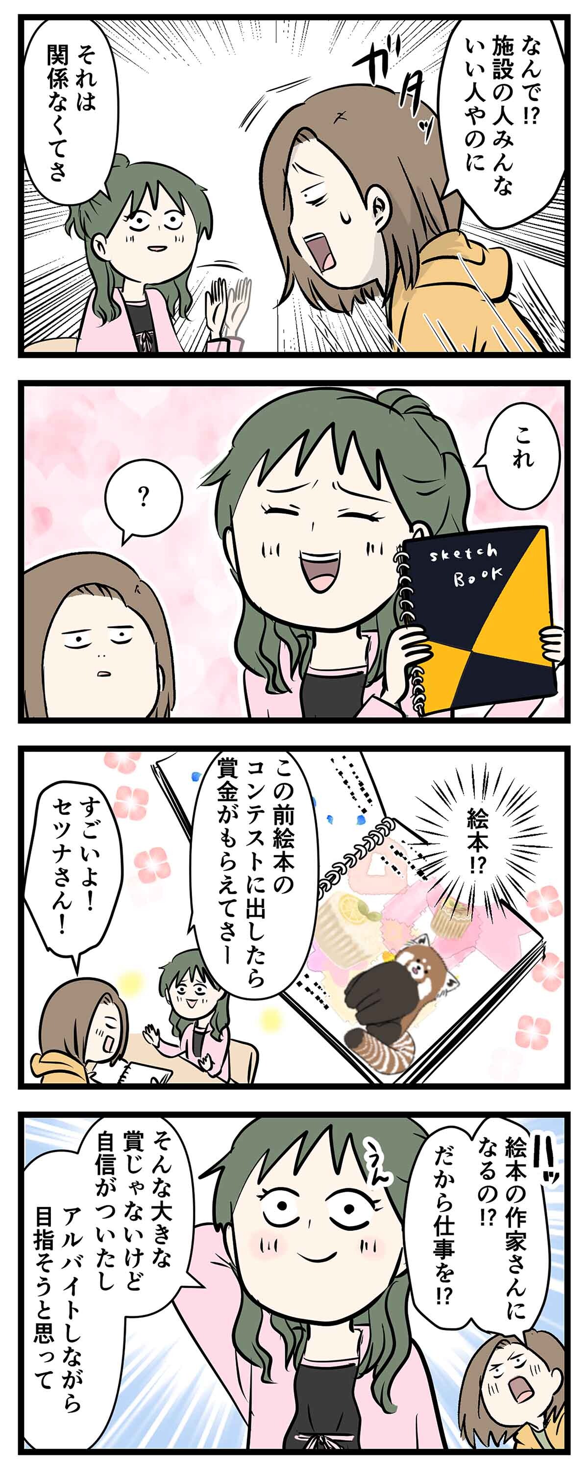 あ2226a