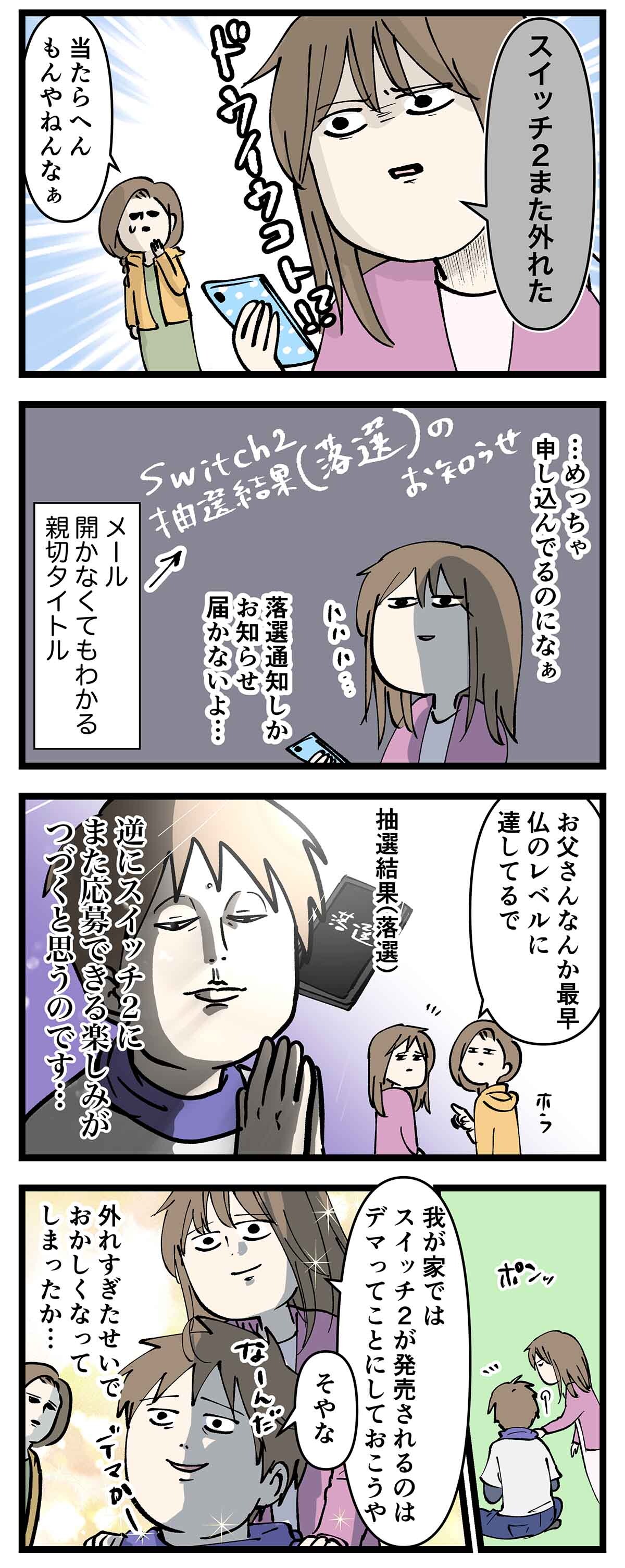 あ2106a