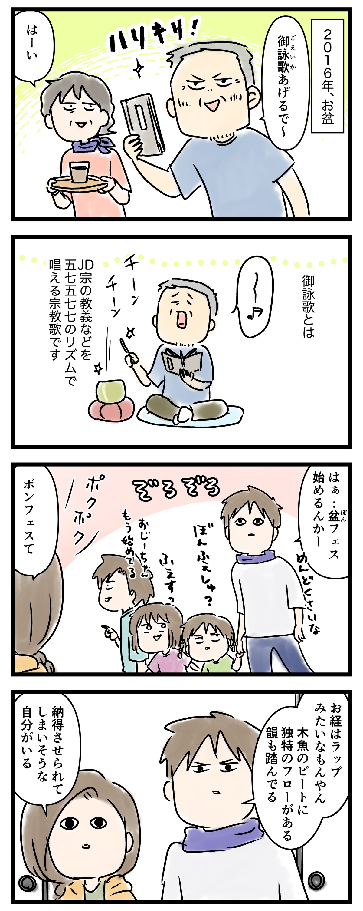あ3169a