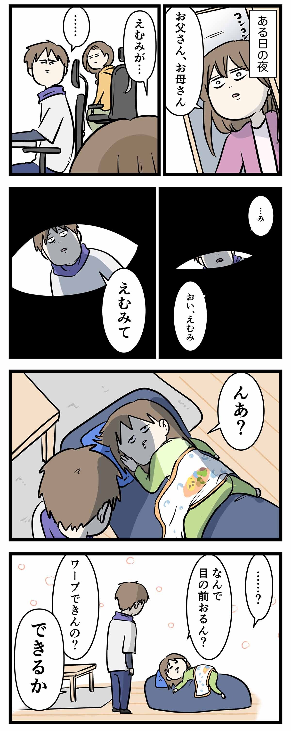 あ1890a