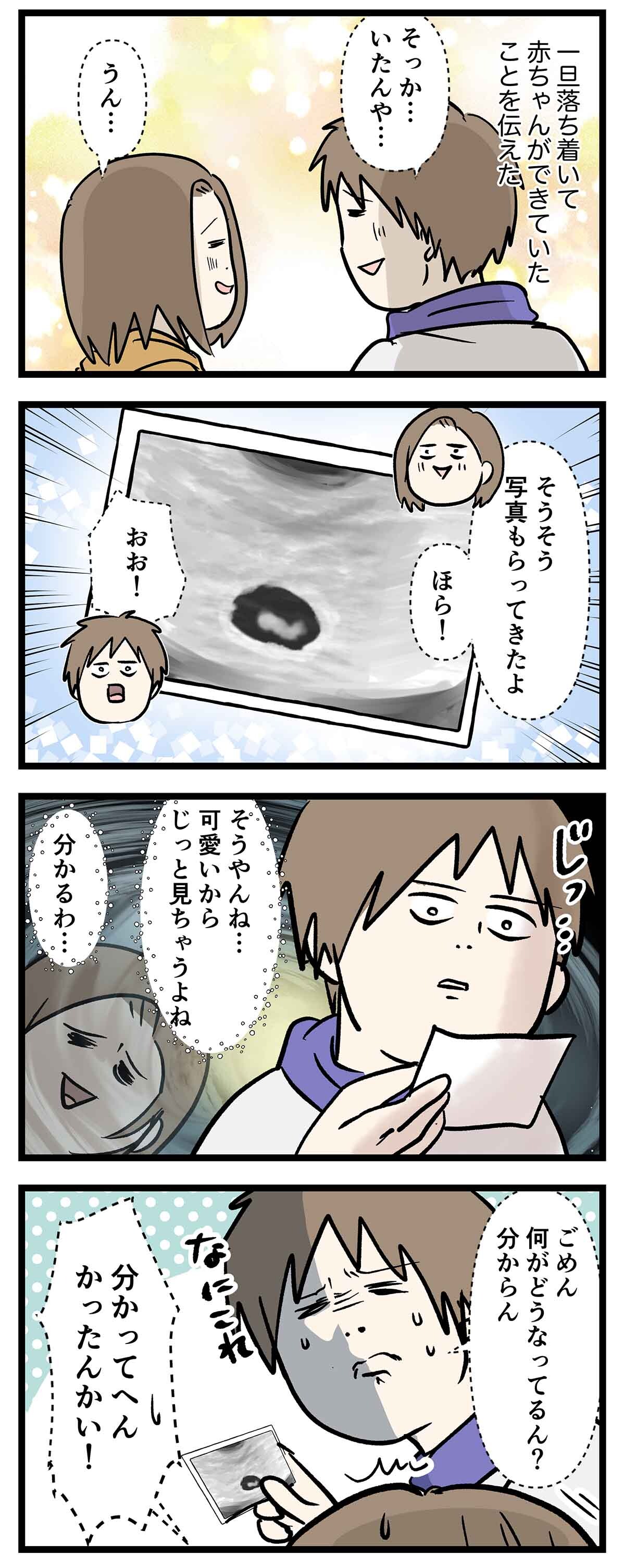 あ2116b