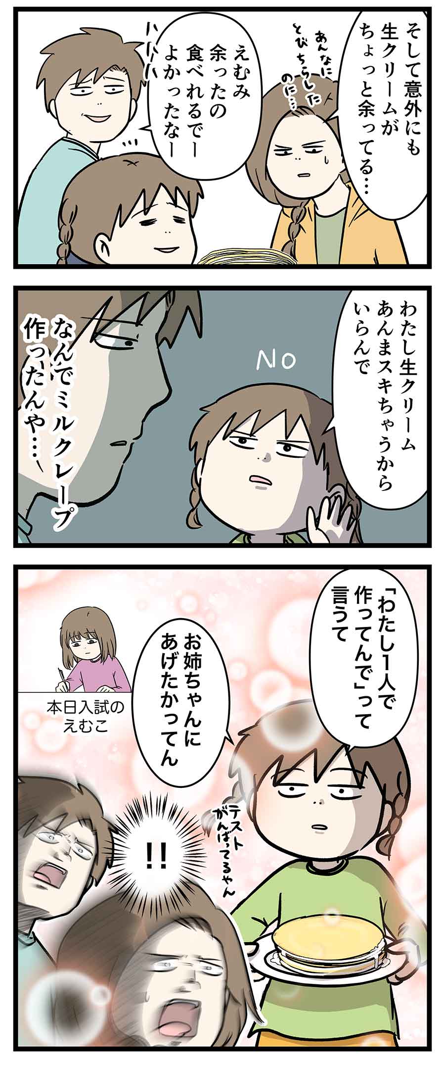 え630a