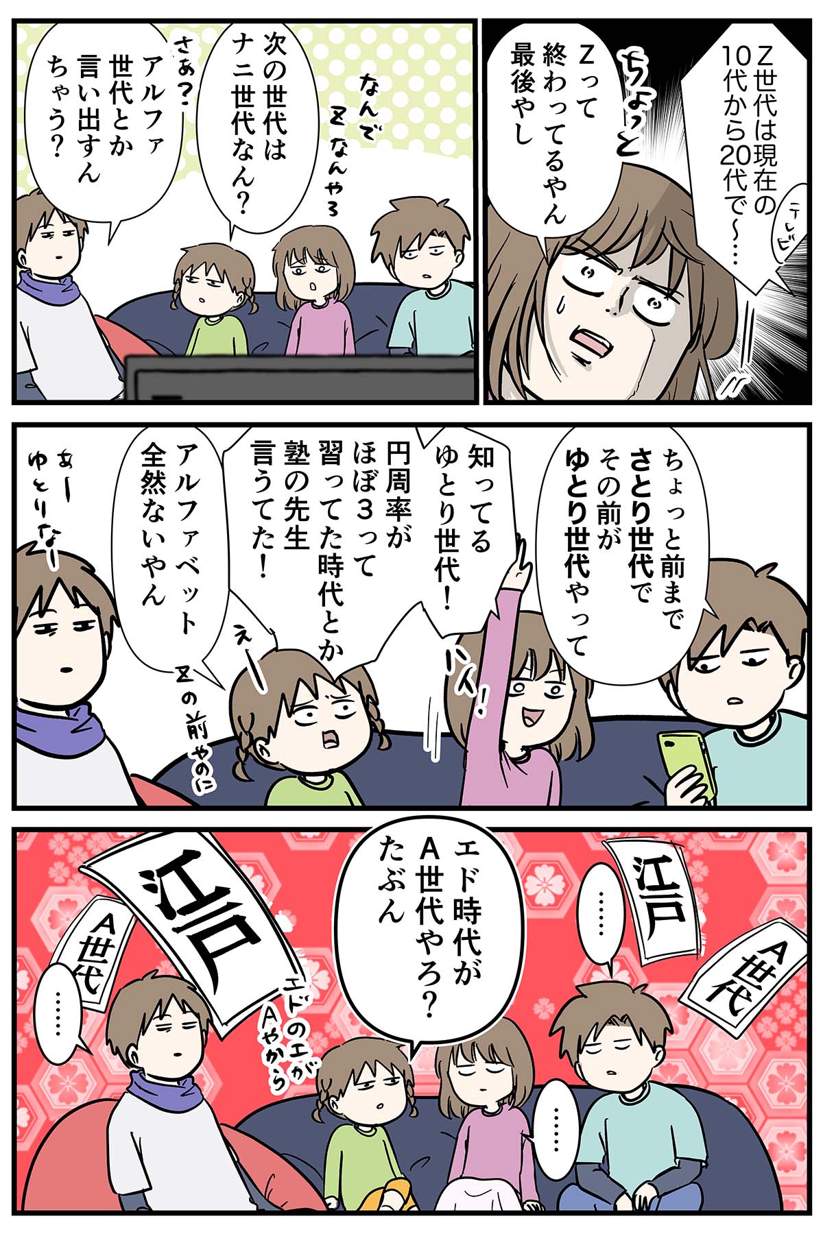 え1523