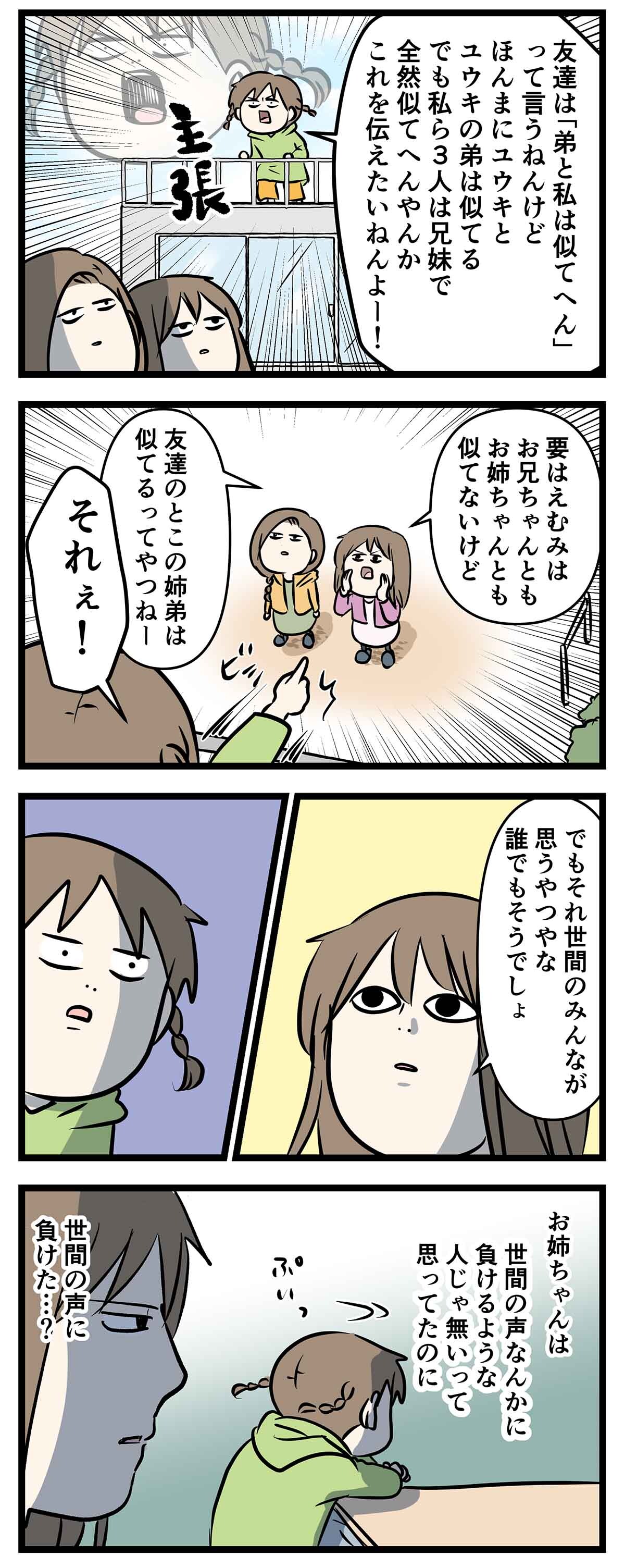 あ1871b