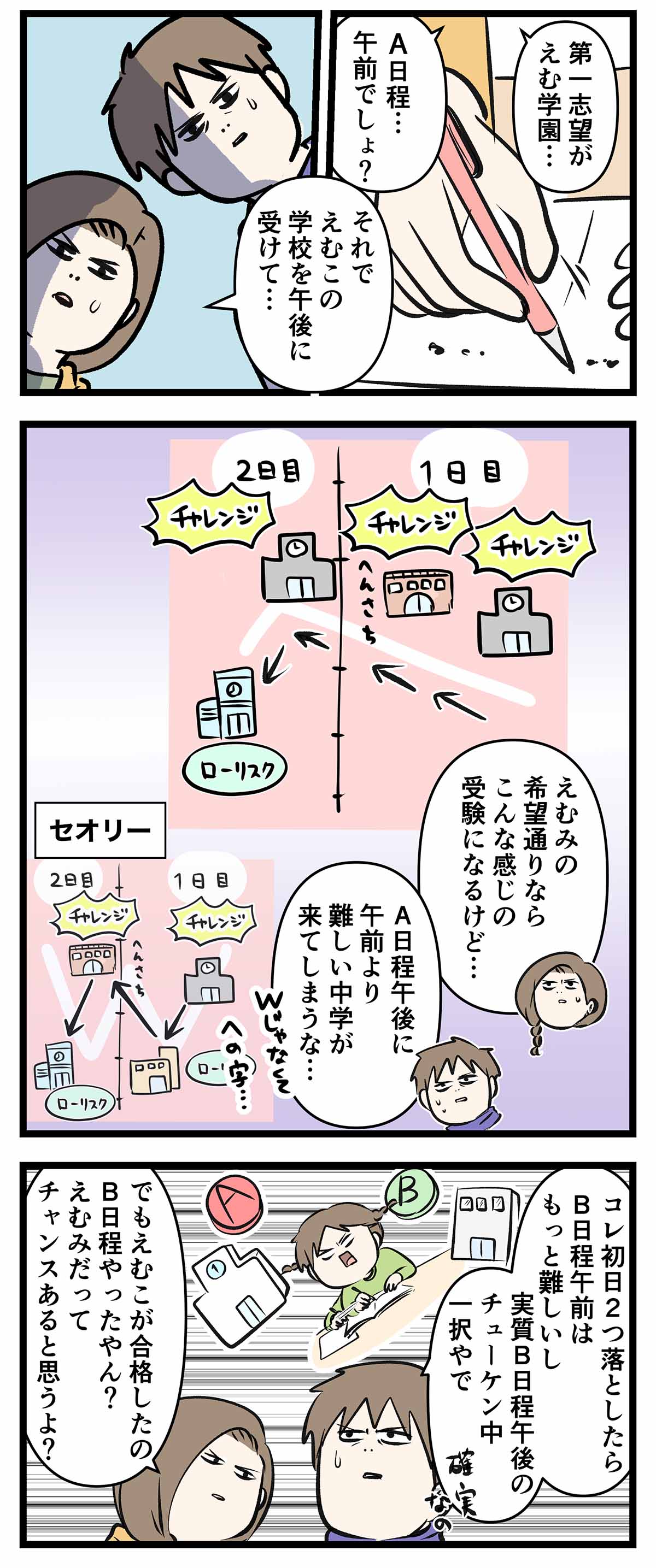 あ489b1a