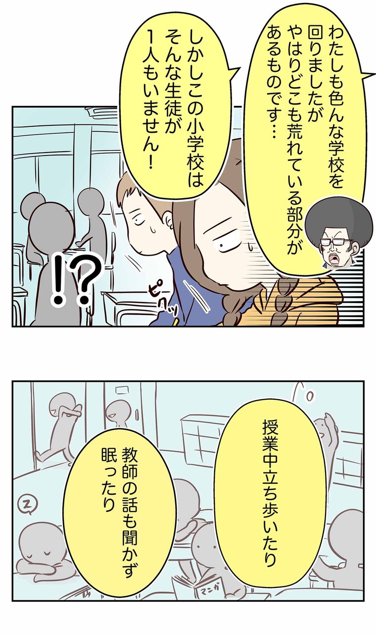 唐突な自分語りは何とかフラグらしい コミックエッセイ えむふじんがあらわれた Powered By ライブドアブログ