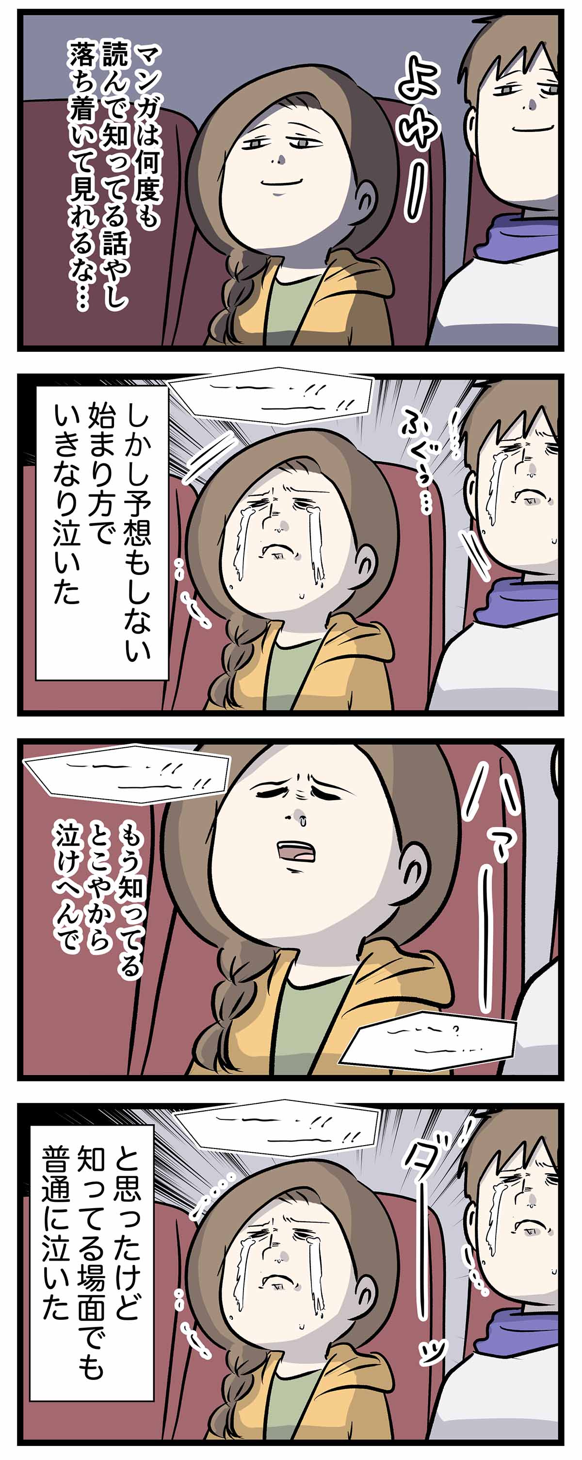 あ720b