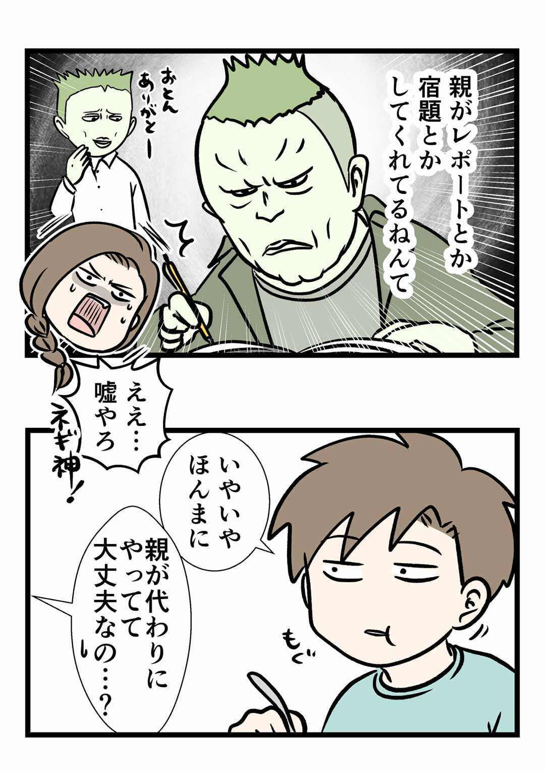 カメララボのテストでiPhone 6sがiPhone 6と同レベルのスコアを獲得