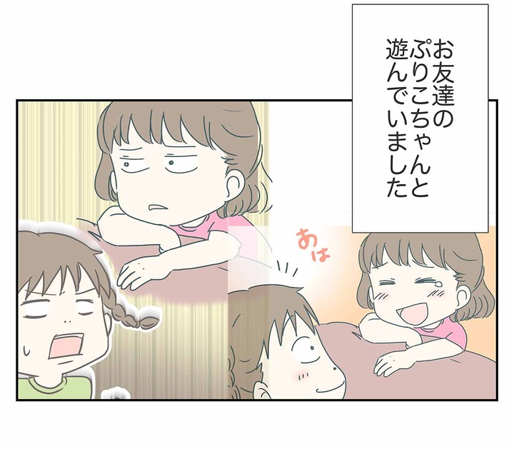 女子会で冷静に仕留める小学生を見た