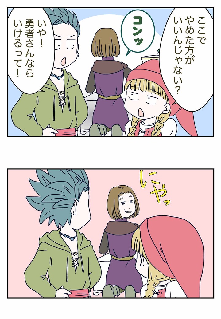 【ドラクエ11漫画】ふしぎな鍛冶で妥協するかワンチャン叩くかは自由