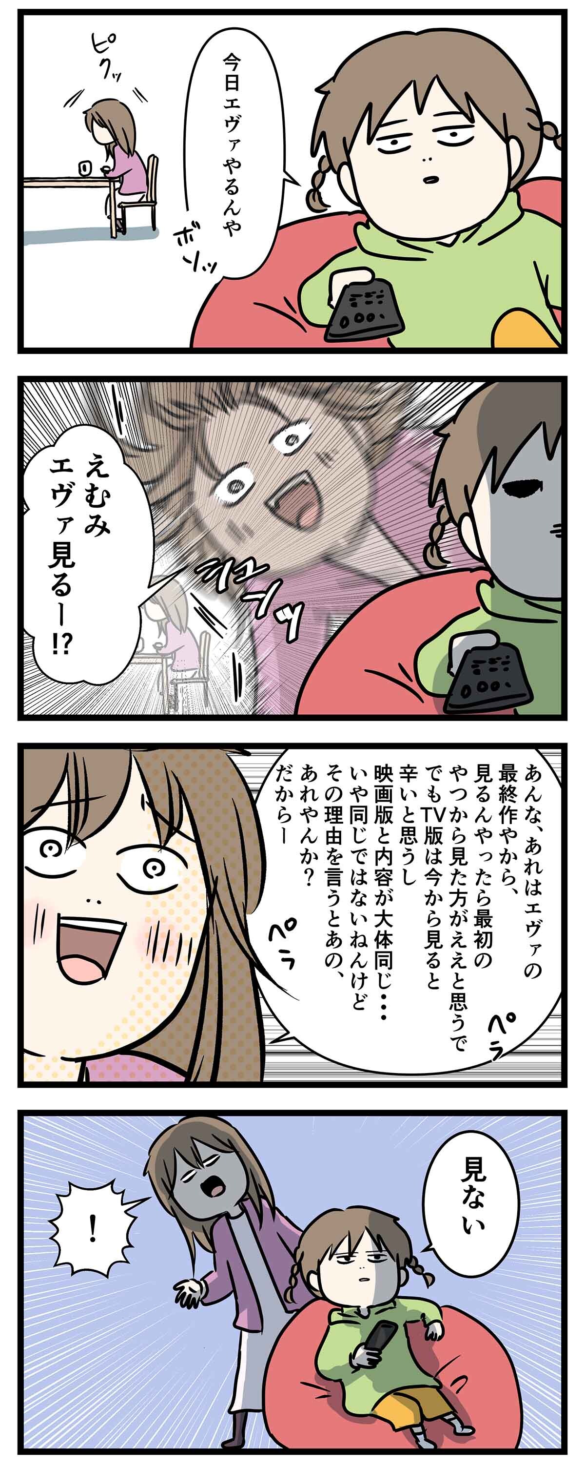あ2663a