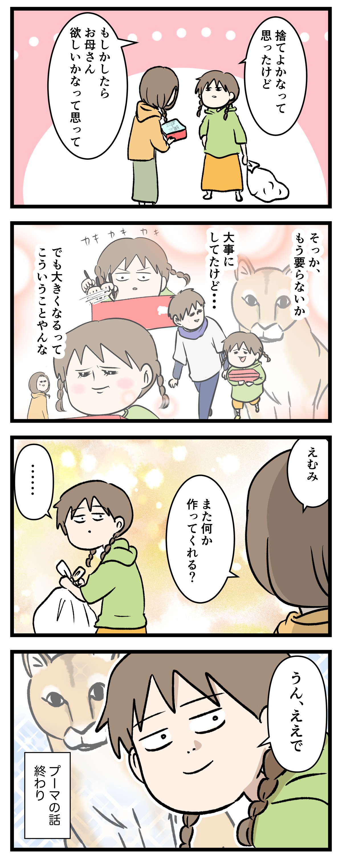 あ3229a