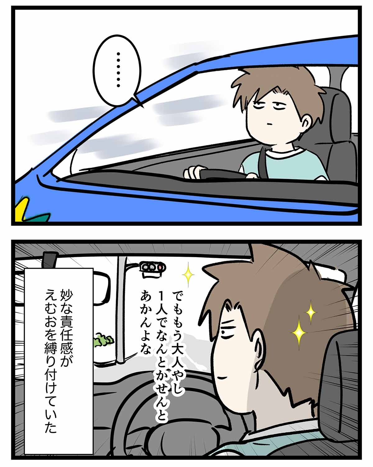 あ2919a