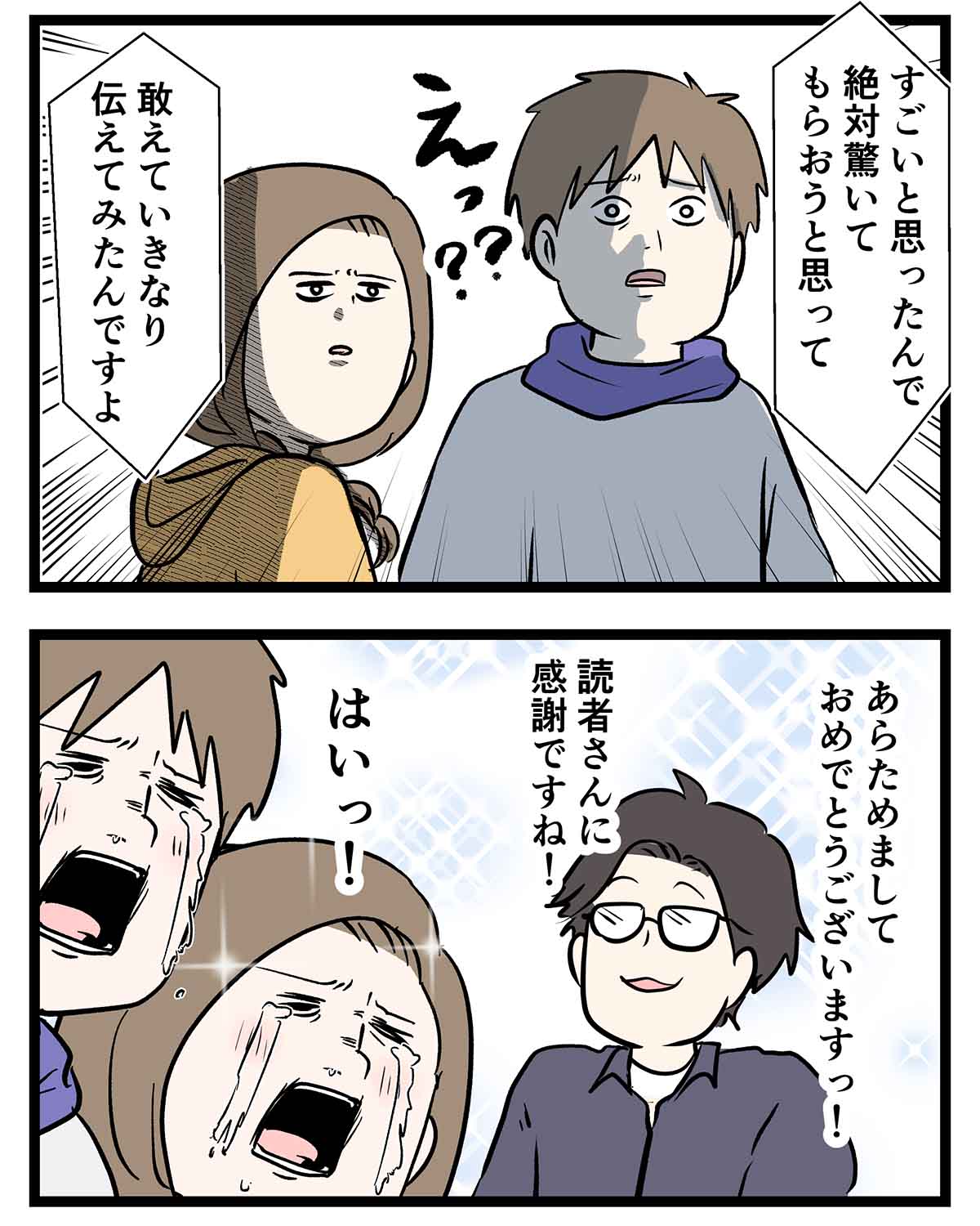 あ1308a