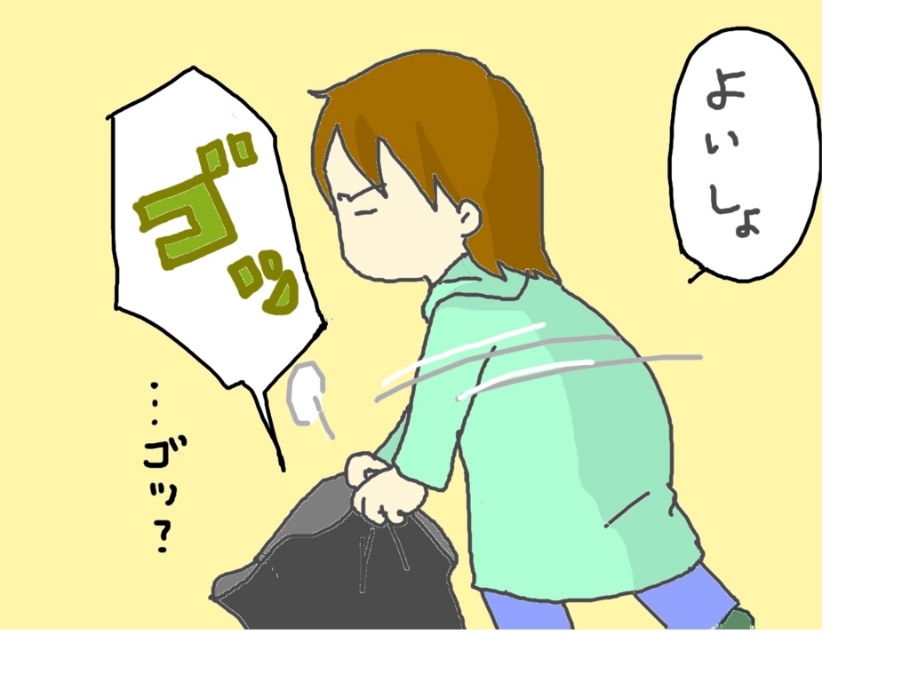 f:id:mshimfujin:20160903224133j:plain f:id:mshimfujin:20160903224133j:plain