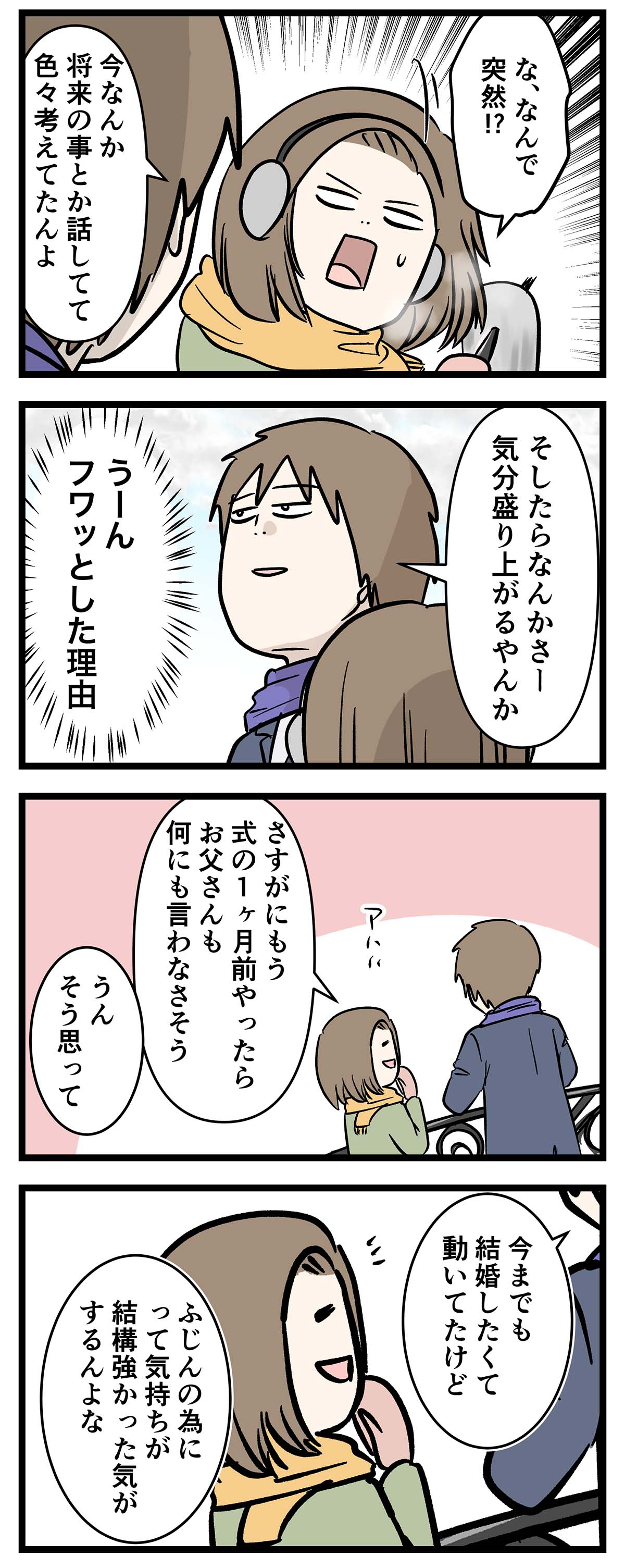 え1625a