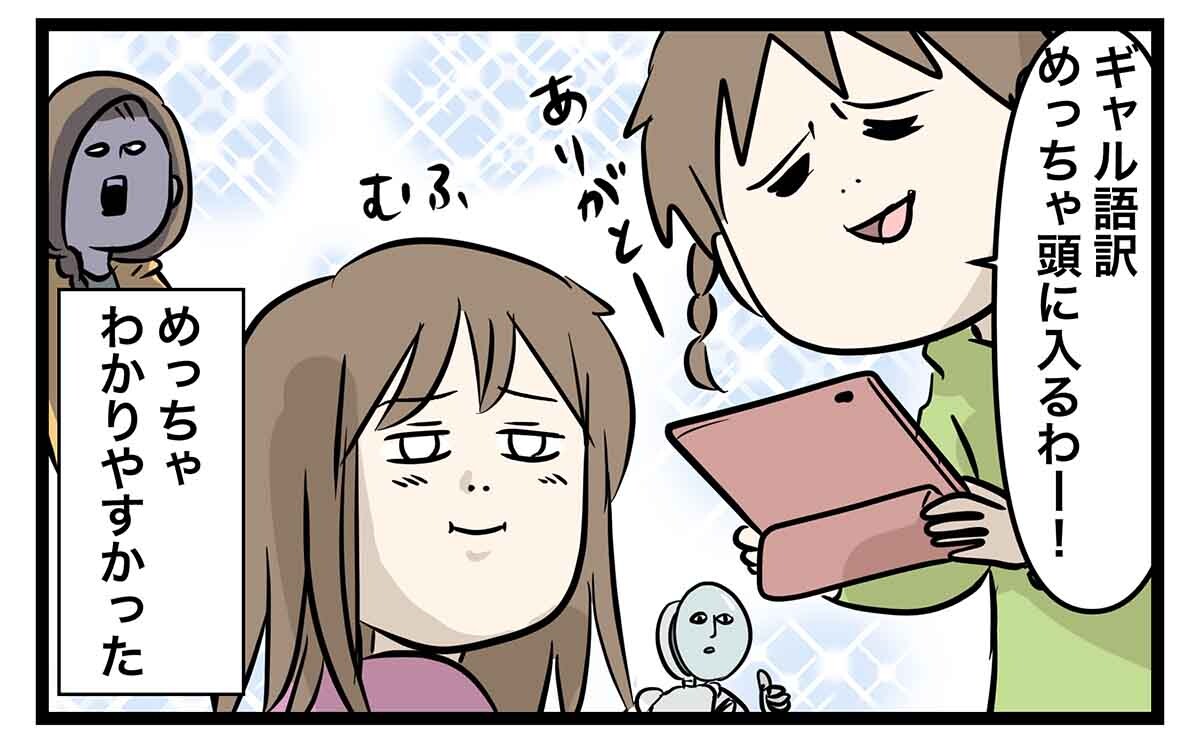 あ1897a