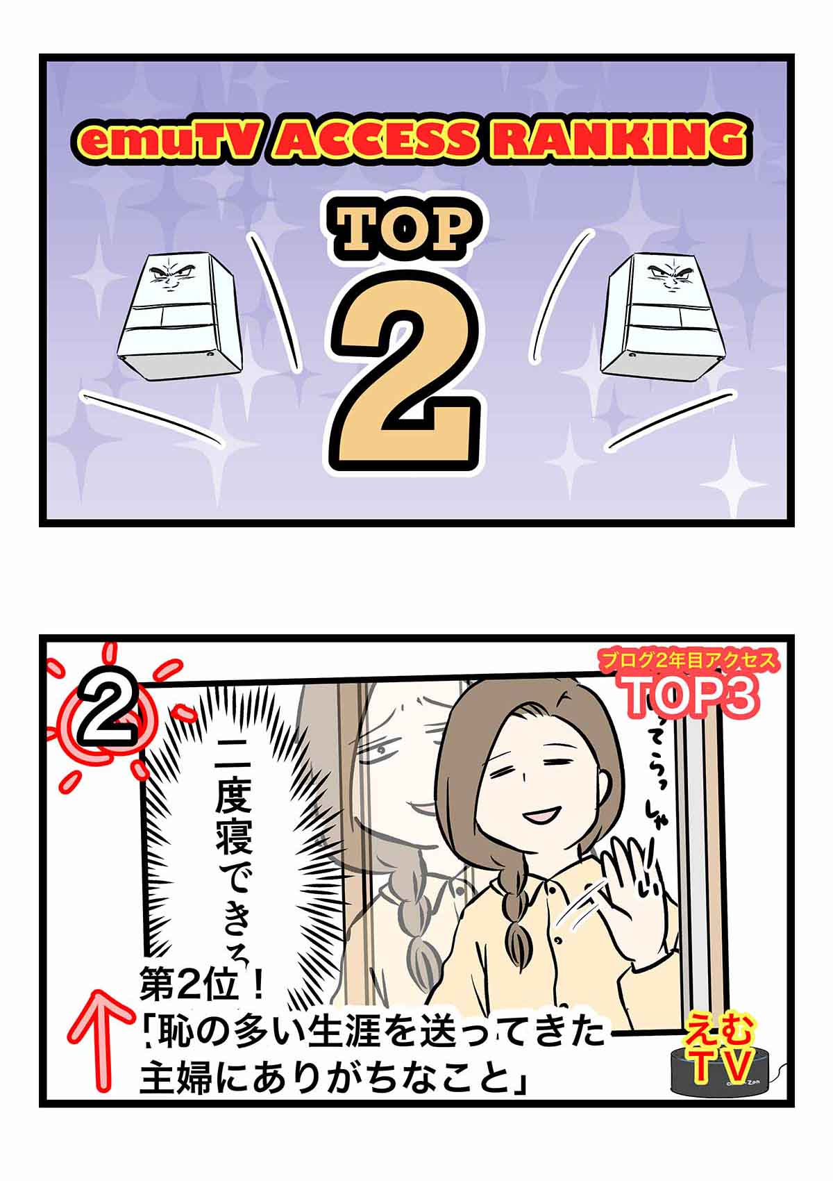 コ624b