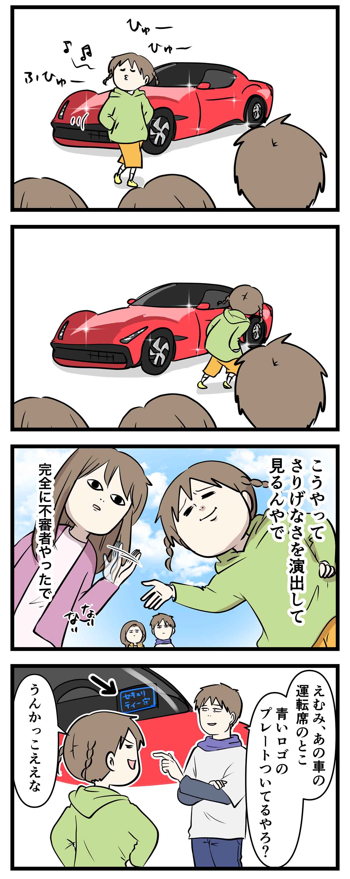 あ1716a