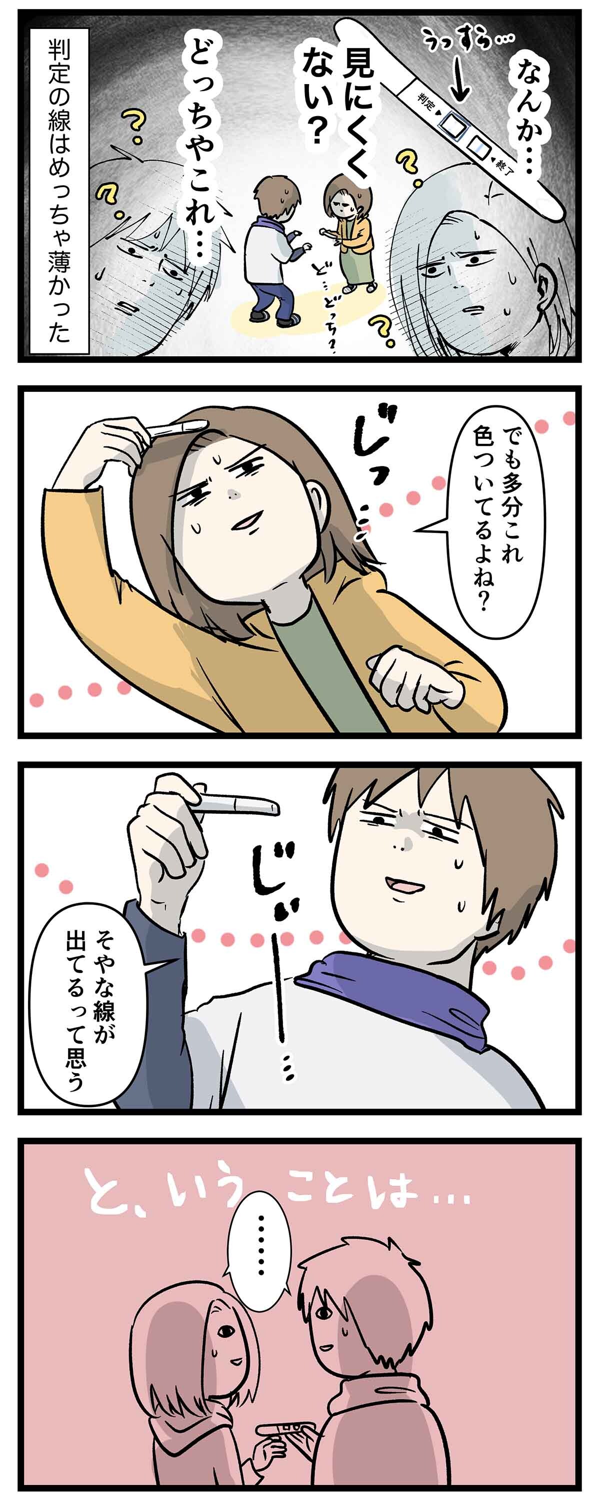 あ2112b