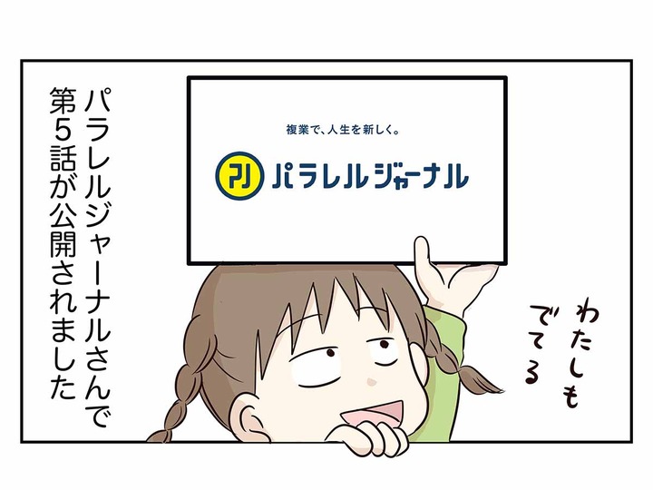 コミック66c