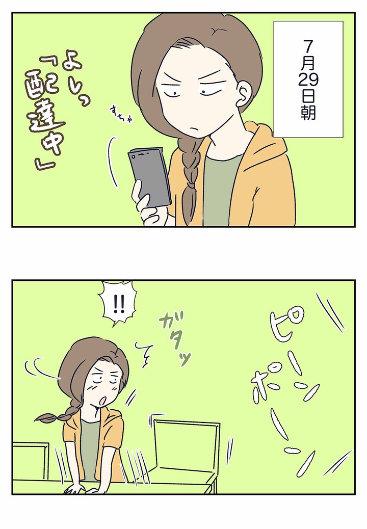 3DS版のドラクエ11を買ってしまった結果