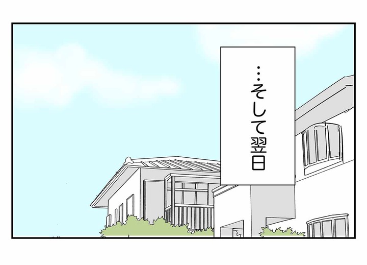 古びたTシャツに取り憑かれた男の話