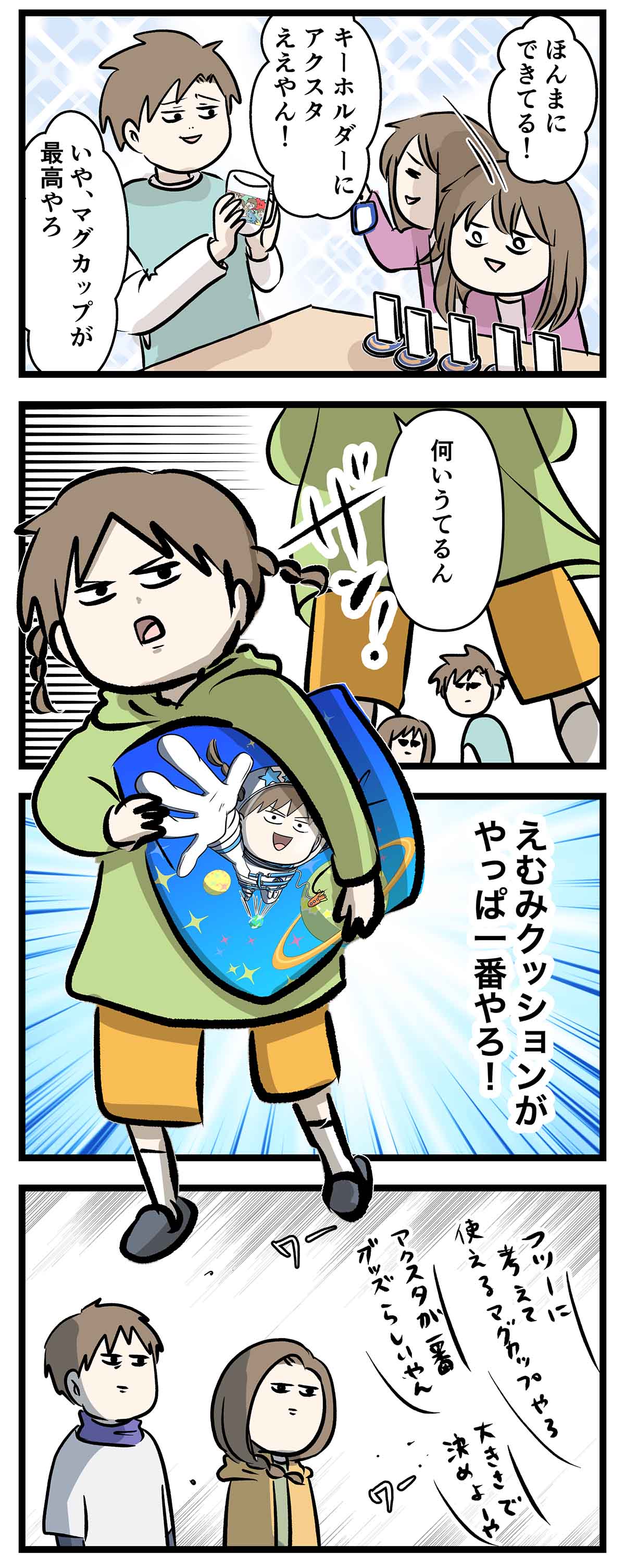 あ1031a
