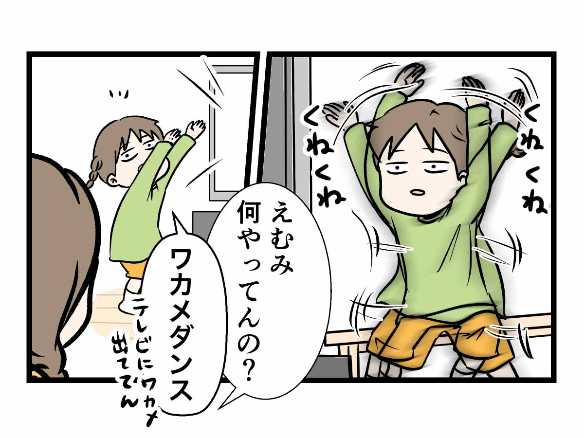 わかめダンスのせいでドリルに響き渡る事もある