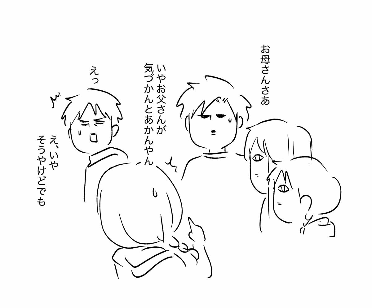 あ3198b