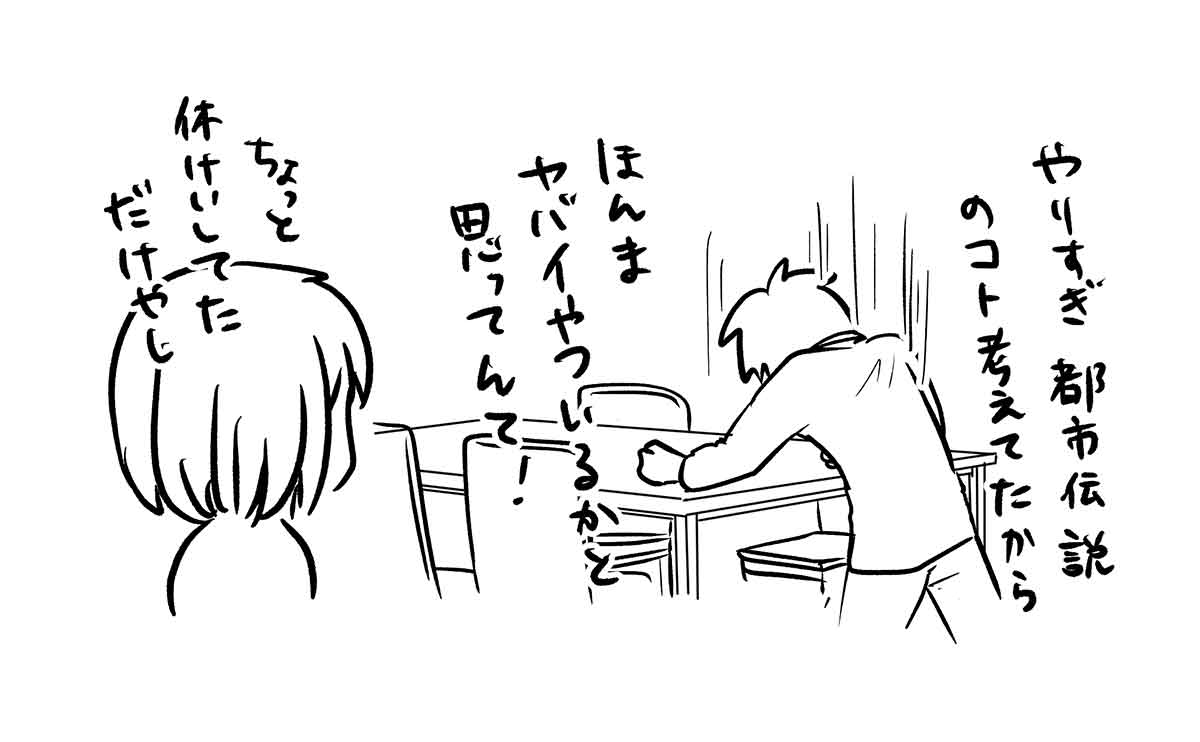 信じるか信じないかはあなた次第やけど、僕はめっちゃ酷い目にあった