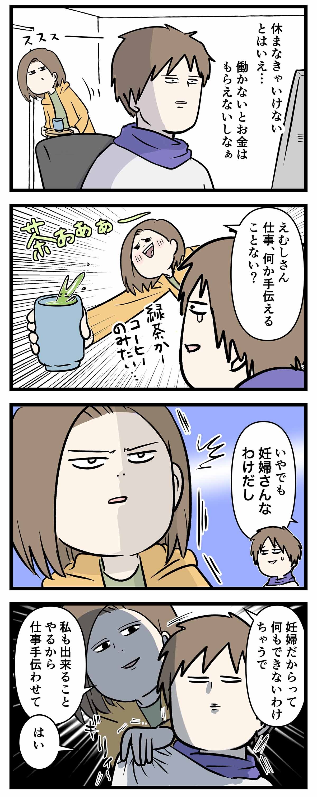 あ2198a